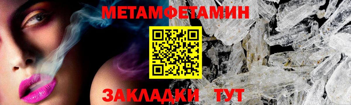 МАРИХУАНА Ростов Великий
