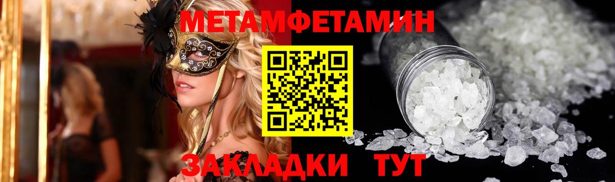 мега ONION  Amphetamine  Вход с VPN  АМФЕТАМИН VHQ  Ростов Великий  АМФ 