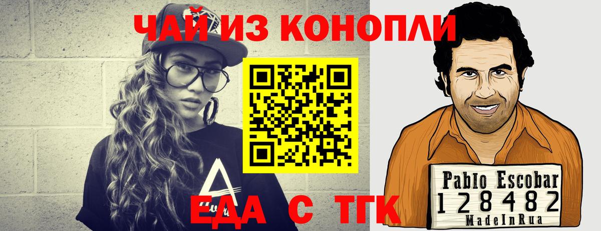 Ростов Великий  Canna-Cookies марихуана  Вход с VPN 