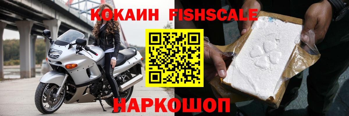 КОКАИН VHQ Ростов Великий
