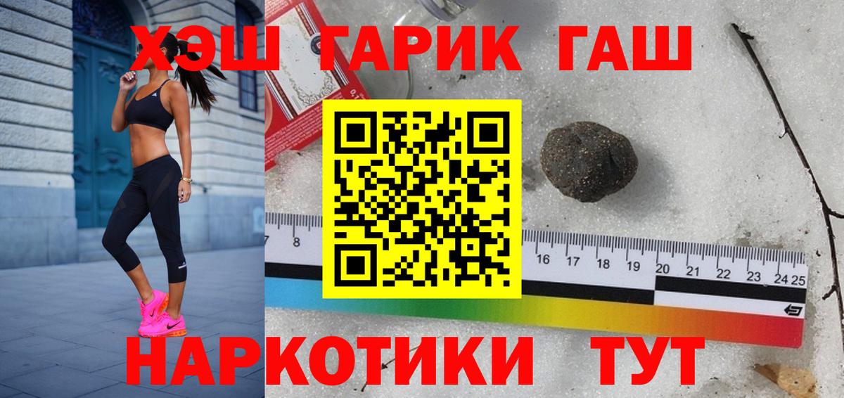 Гашиш гарик Ростов Великий