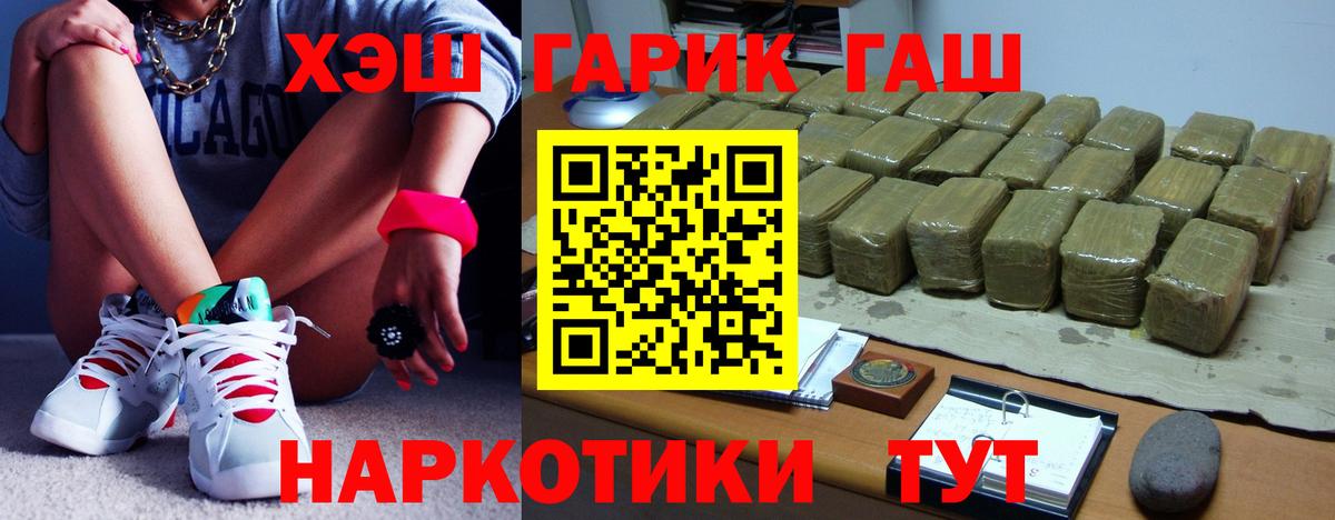 ГАШИШ хэш  купить наркотики цена  Вход с VPN  Ростов Великий  ГАШИШ индика сатива 
