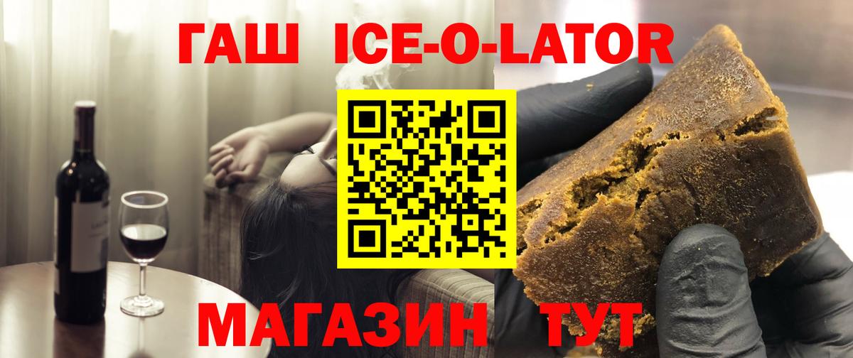 Гашиш  Бошки Шишки  Меф   Экстази  Ростов Великий  Вход с VPN  Меф МЯУ МЯУ  COCAIN 