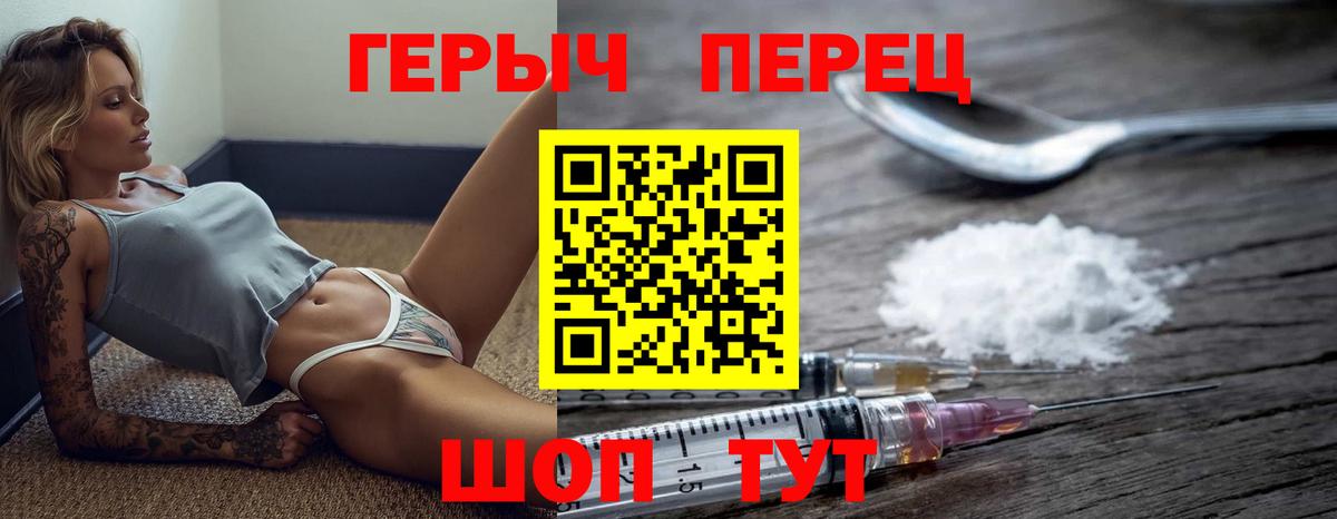 Героин белый Ростов Великий