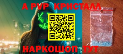 первитин Донецк