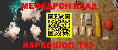 первитин Гагарин