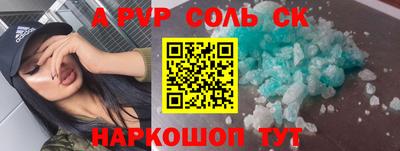 спиды Донской