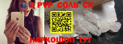 амфетамин Гай