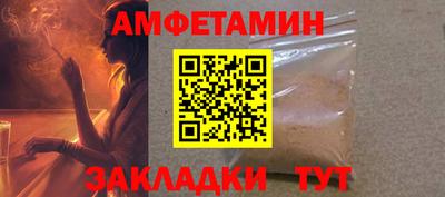 первитин Гагарин