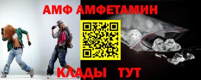 амфетамин Гай