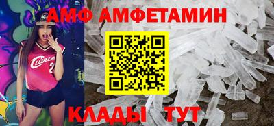 амфетамин Гай