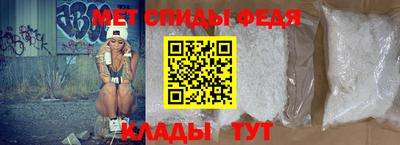 амфетамин Гай