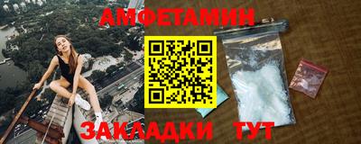 амфетамин Гай