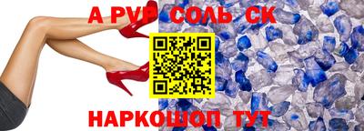 первитин Гагарин