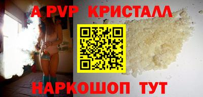первитин Гагарин