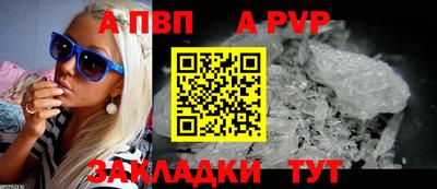 первитин Гагарин