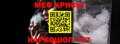 первитин Гагарин