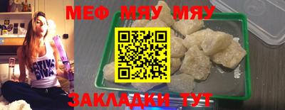 первитин Гагарин