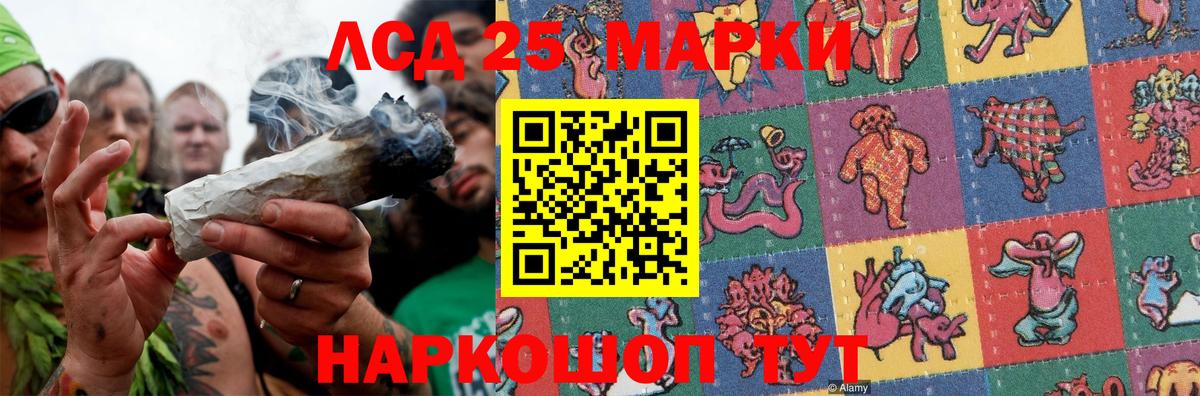 LSD-25 экстази  LSD-25 экстази кислота  blacksprut как зайти  ЛСД экстази ecstasy  Ростов Великий  Вход с VPN 