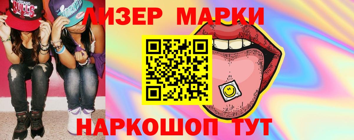 ЛСД экстази кислота Ростов Великий