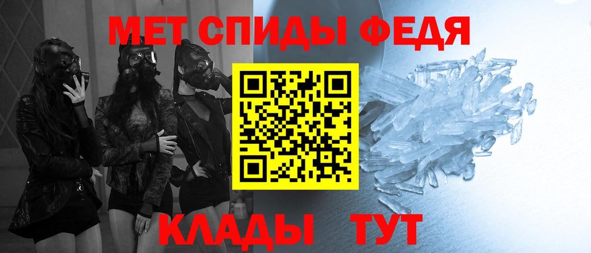 Метамфетамин винт  Метамфетамин винт  Ростов Великий  Вход с VPN 