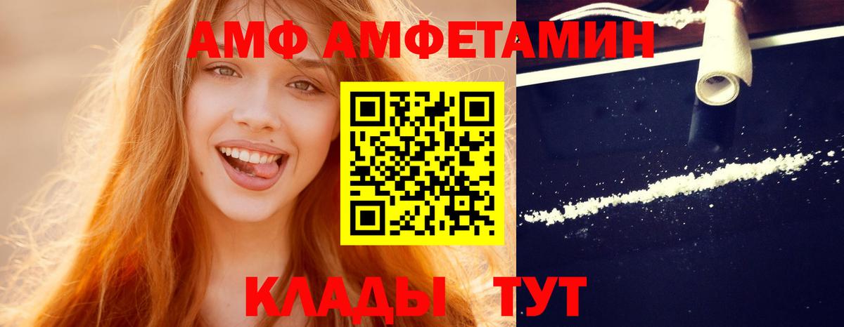 МЕТАМФЕТАМИН винт Ростов Великий