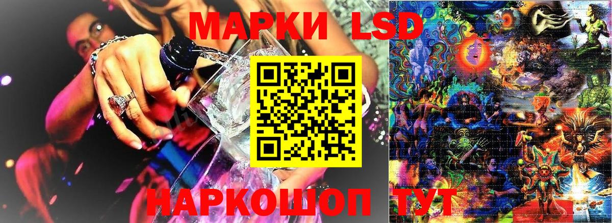 Ростов Великий  Марки NBOMe 1,8мг  Вход с VPN  Марки NBOMe 1,8мг 