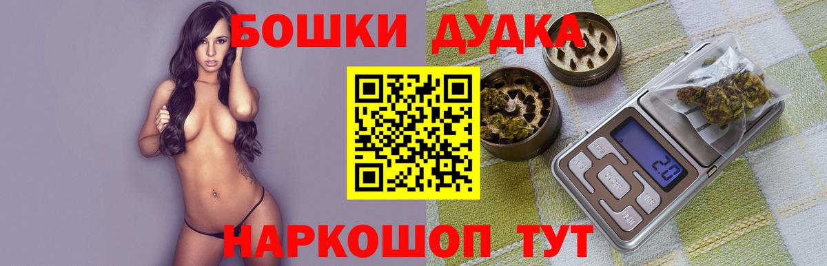 МАРИХУАНА конопля Ростов Великий